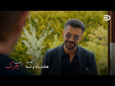 ازدواج یاووز با خیریه